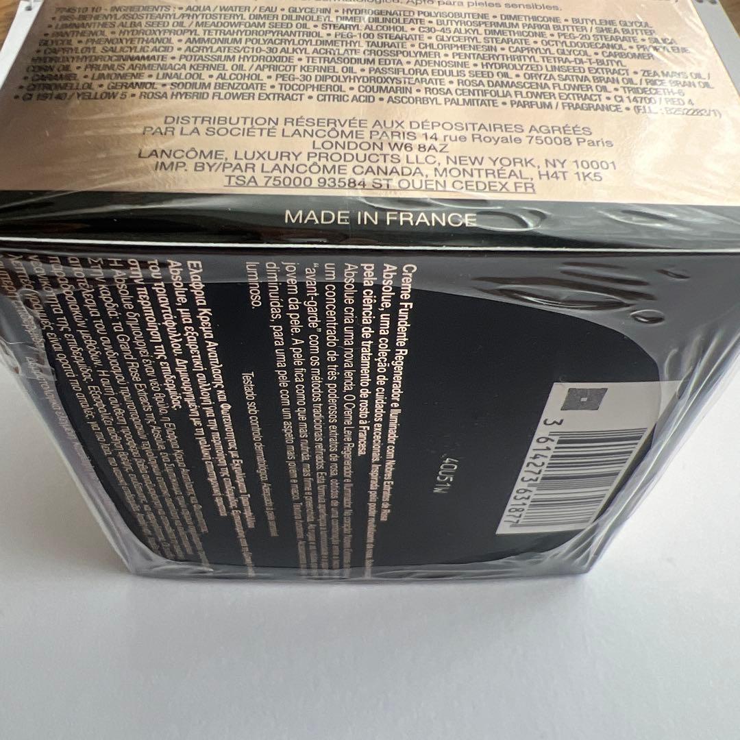 LANCOME ABSOLUE 限定版 クリーム 60ml