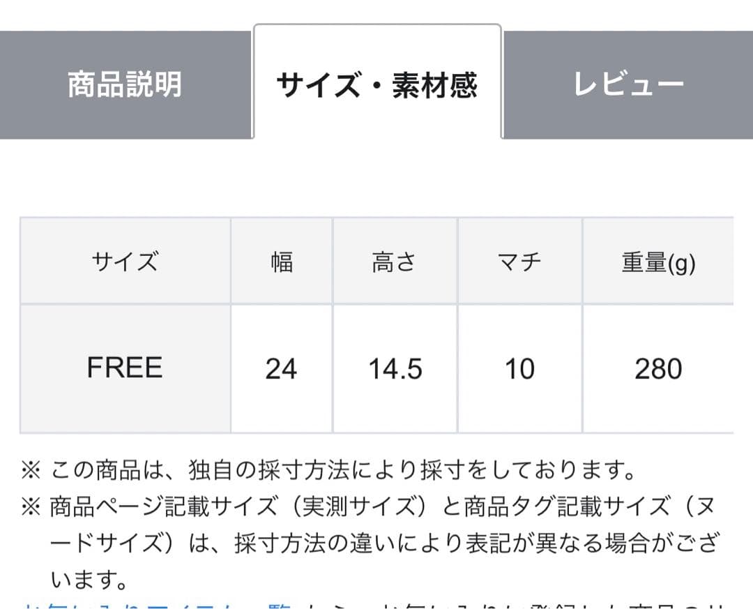 【撥水加工】La quoh with kirakaracho 3wayショルダー