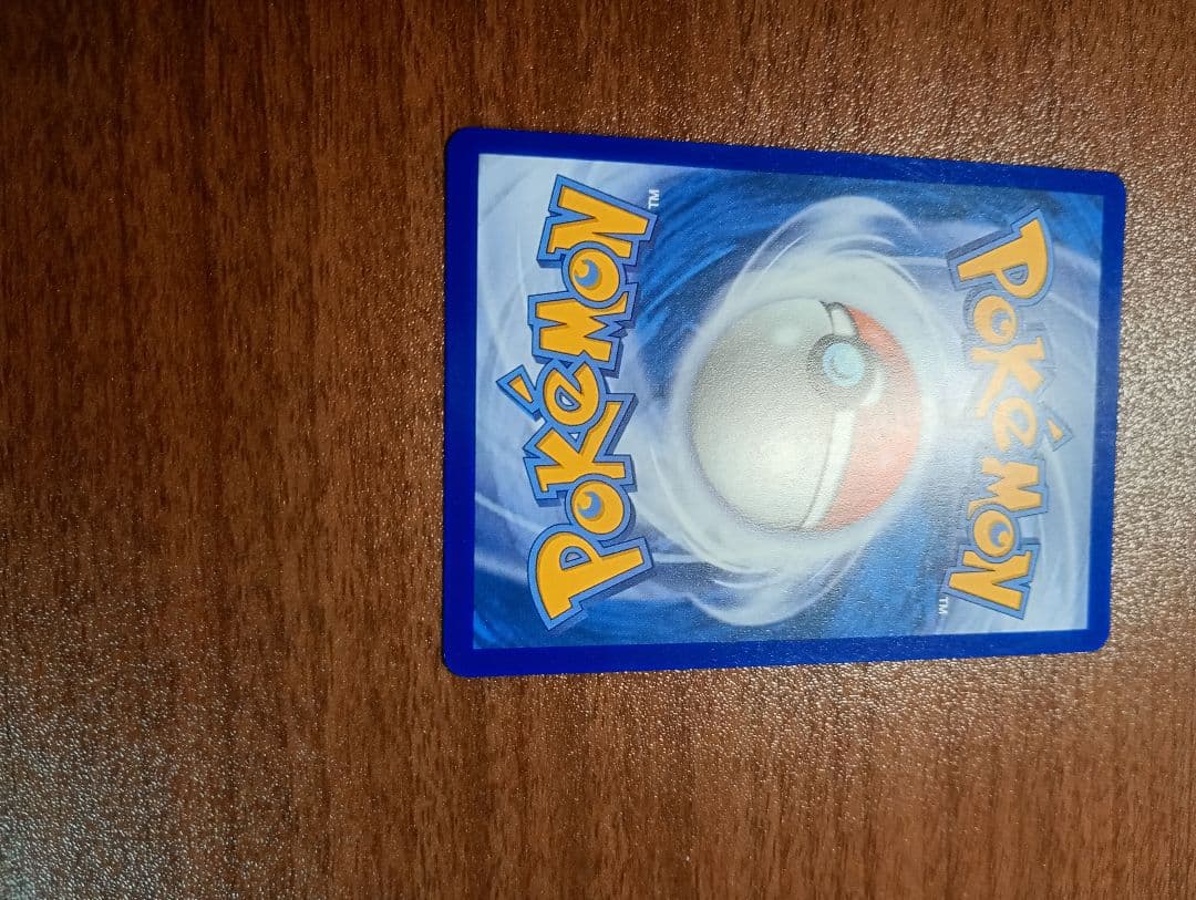 ポケモンカード　ポケカ　ブラッキーex　プロモ　SAR　英語版　正規品