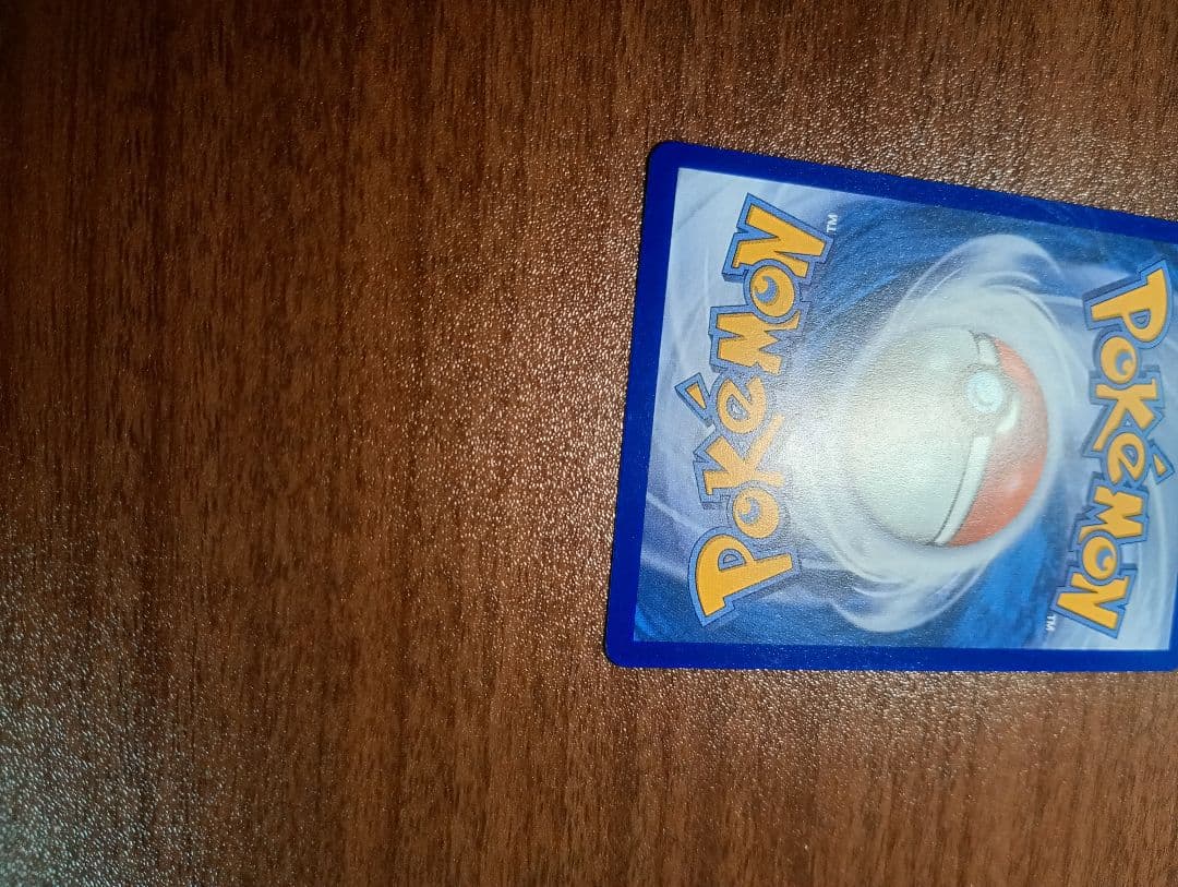 ポケモンカード　ポケカ　ブラッキーex　プロモ　SAR　英語版　正規品