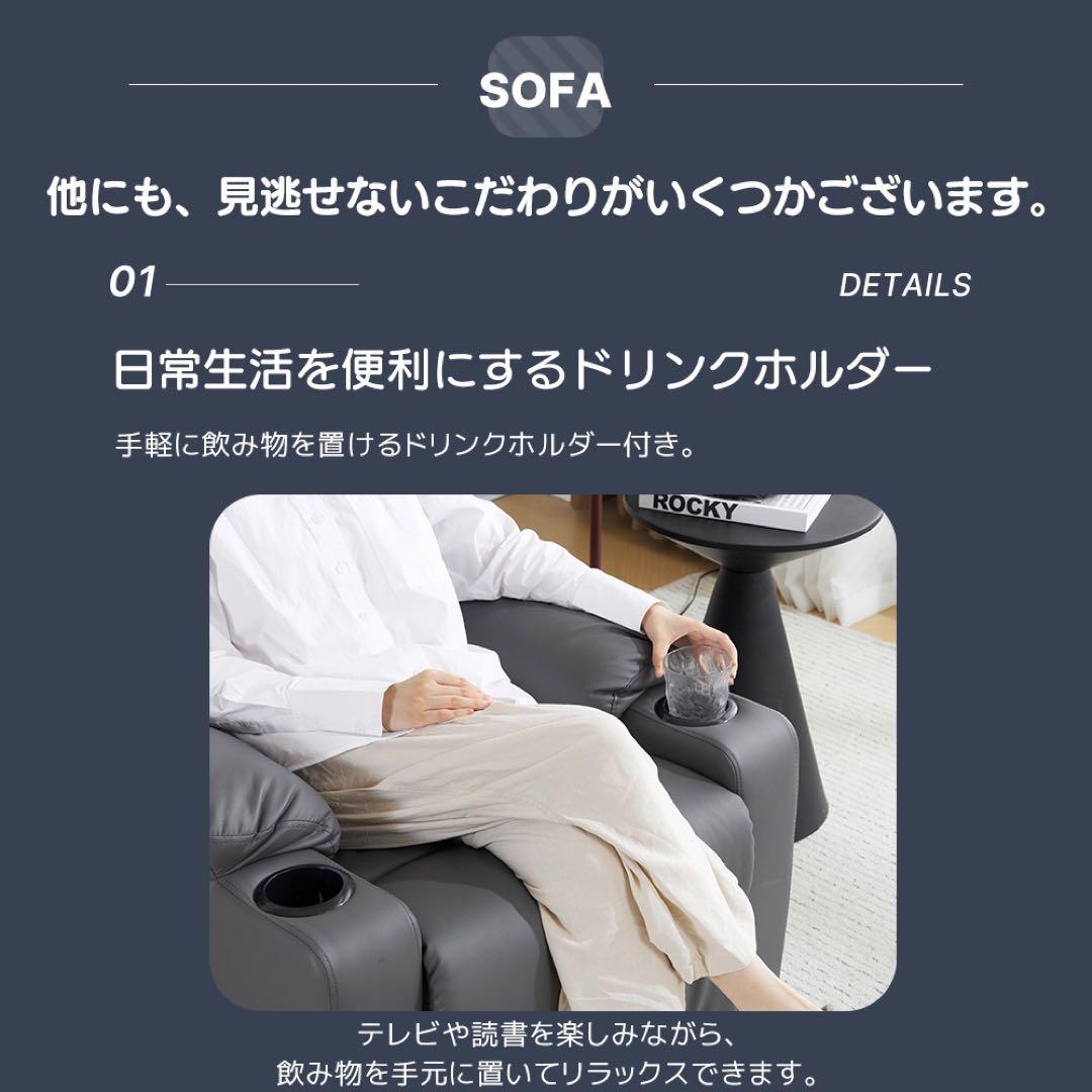 リクライニングソファー 電動 リクライニングソファ 1人掛け USBポート付