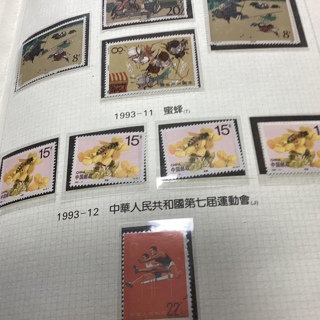 中国の記念切手です。全部20年以前の物です。宜しくお願いします。