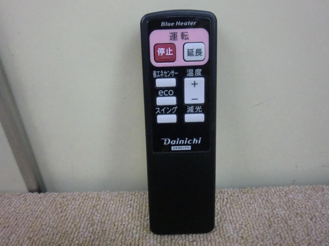 【中古品】ダイニチ 石油ファンヒーター FW-KS4718SGX リモコン付き