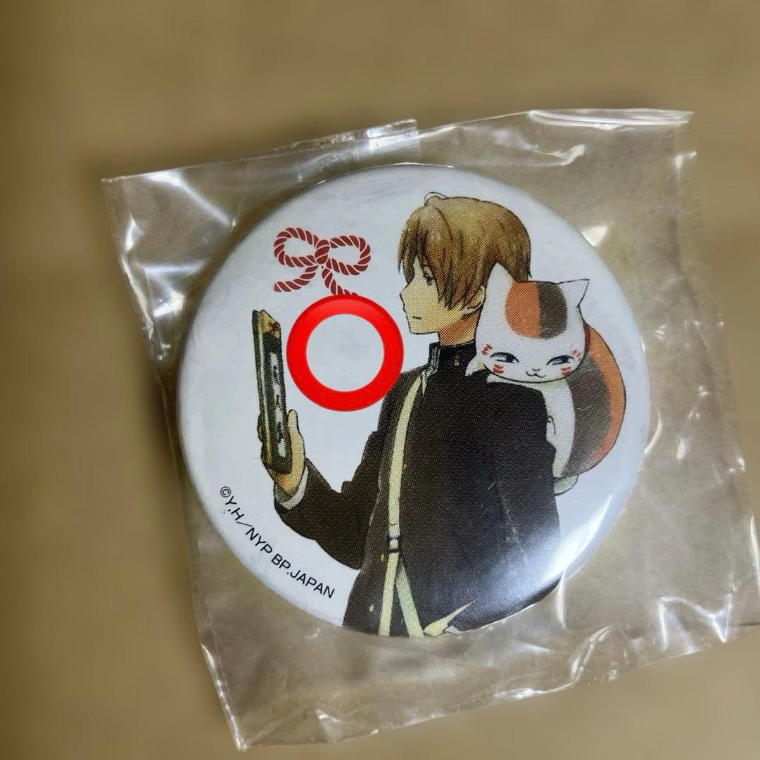 夏目友人帳 一番くじキャラバン おみくじ 缶バッジ