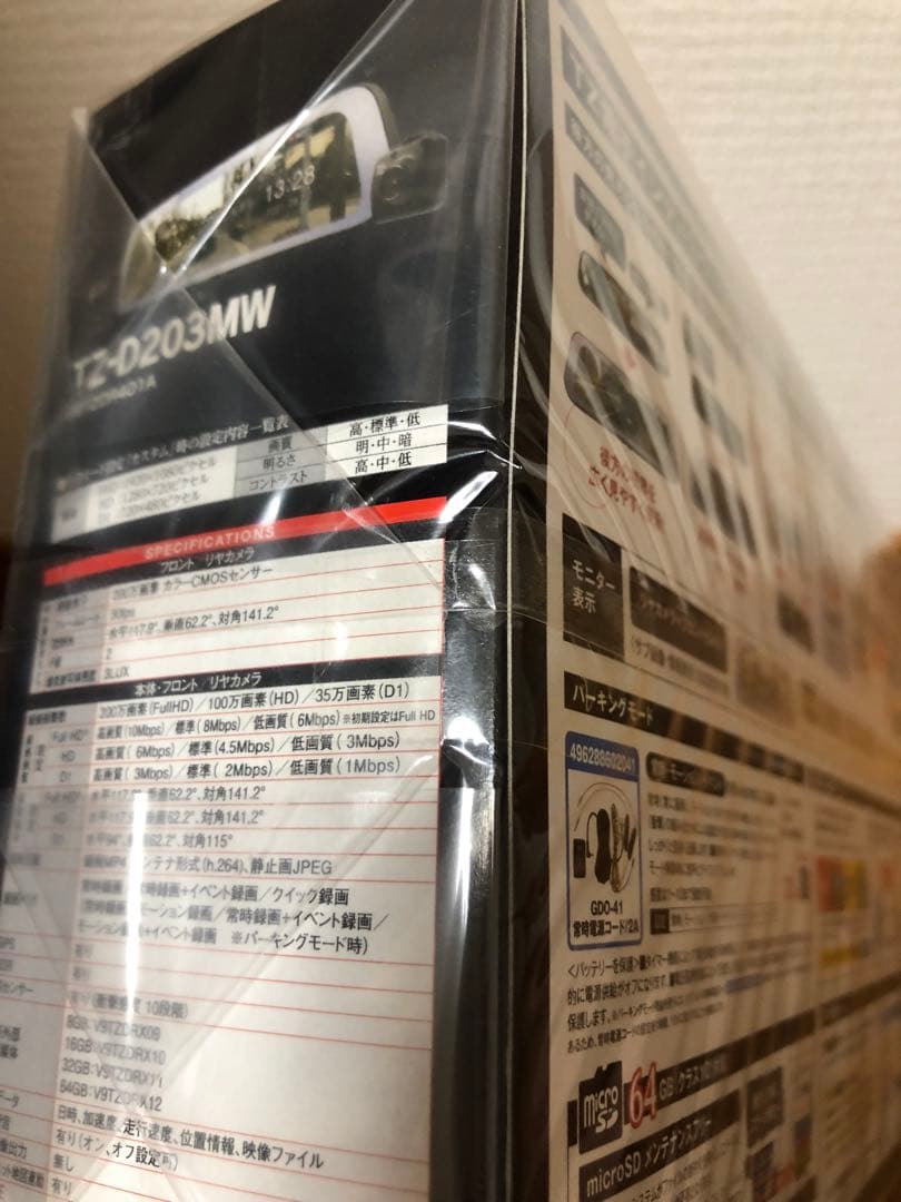 TZ-D203MW TZ電子インナーミラー型 ドライブレコーダー