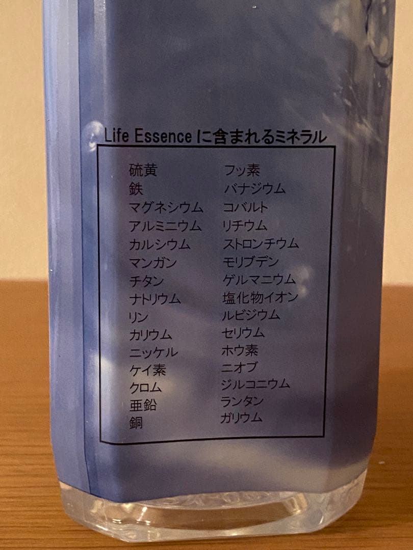 新品未開封エコウォーターライフエッセンス ポタポタミネラル1000ml