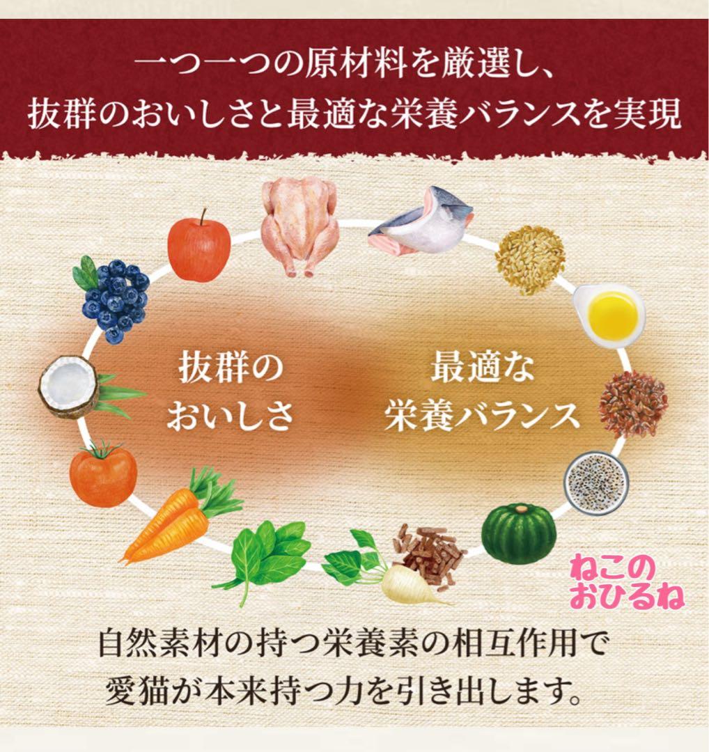 ニュートロ　シュプレモ　成猫用（チキン&サーモン）（白身魚&チキン）3kg×４袋