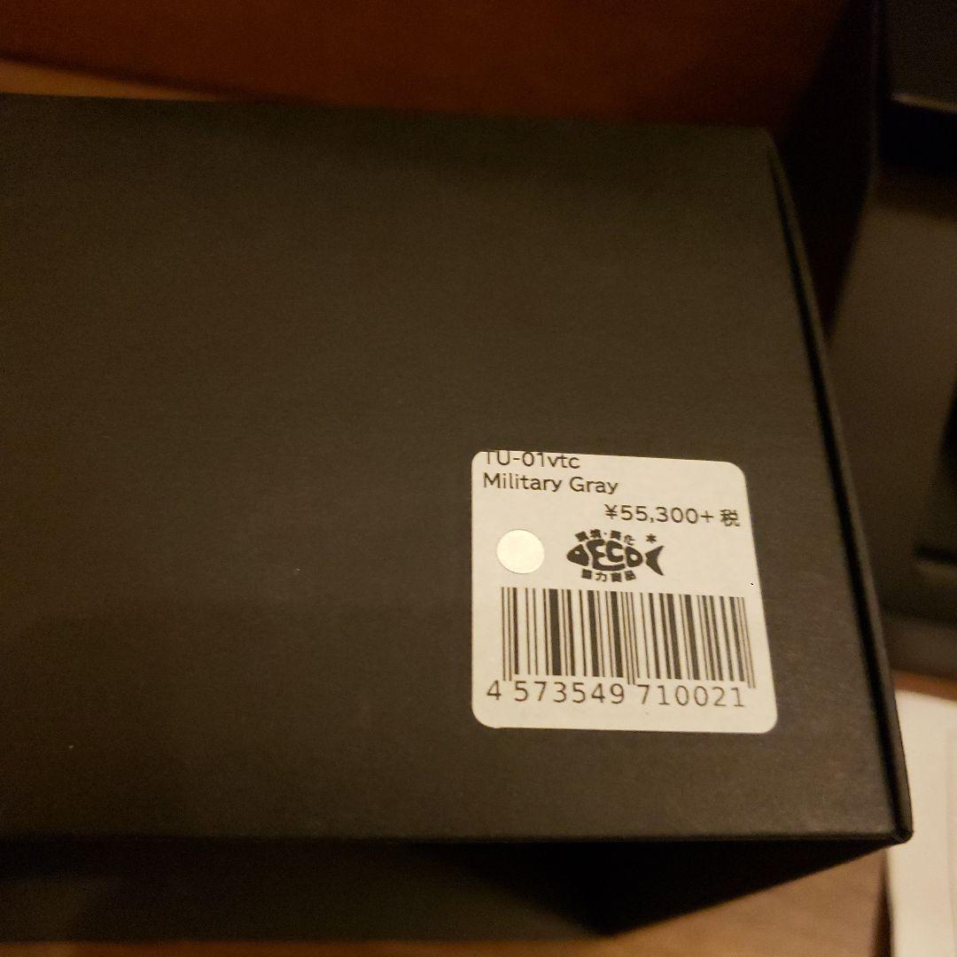 リール Try-Angle TU-01