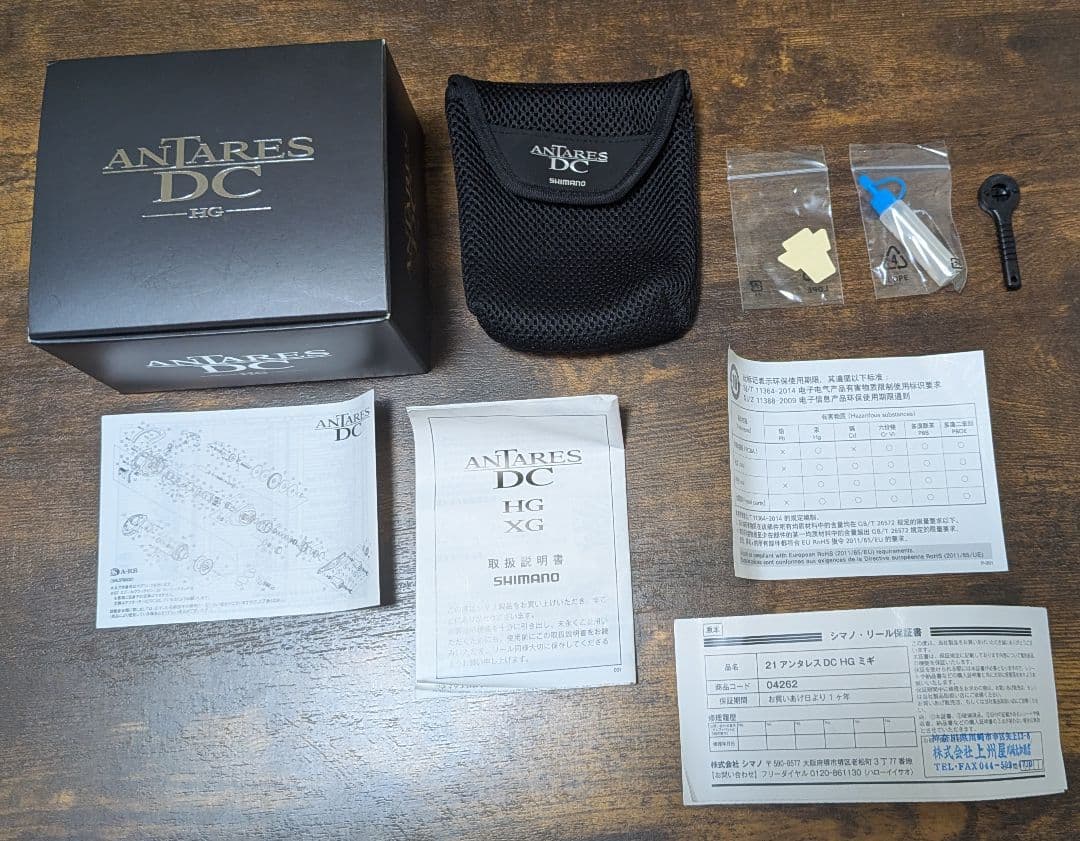 【y.x.t.g】21 アンタレスdc HG 右ハンドル