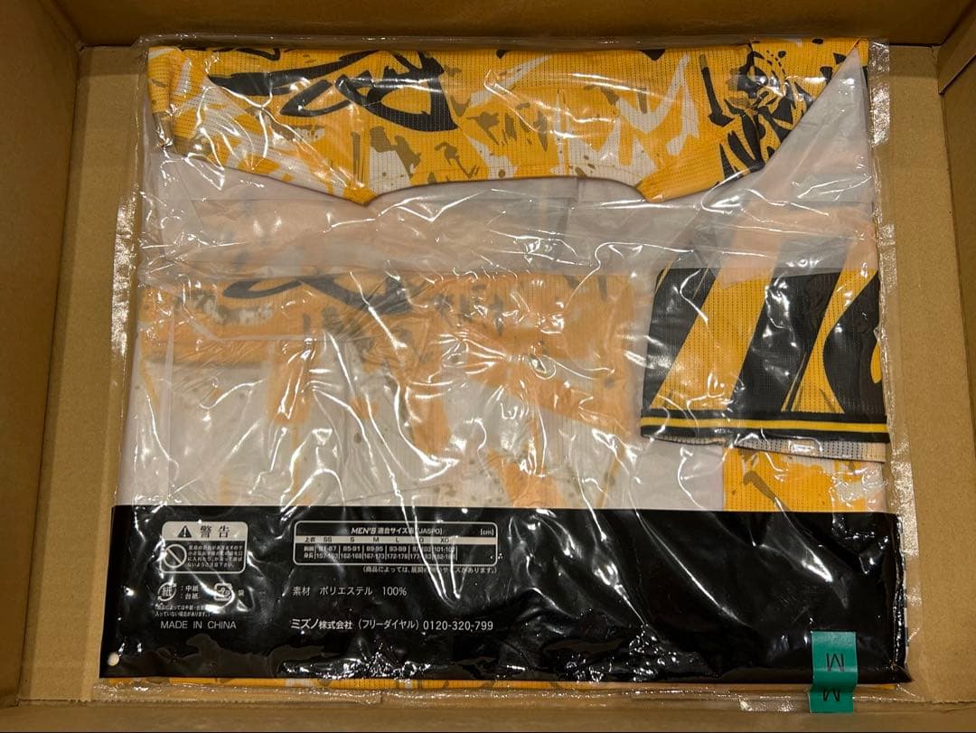 【木浪 Mサイズ】 ウル虎の夏 2025 レプリカユニフォーム90周年