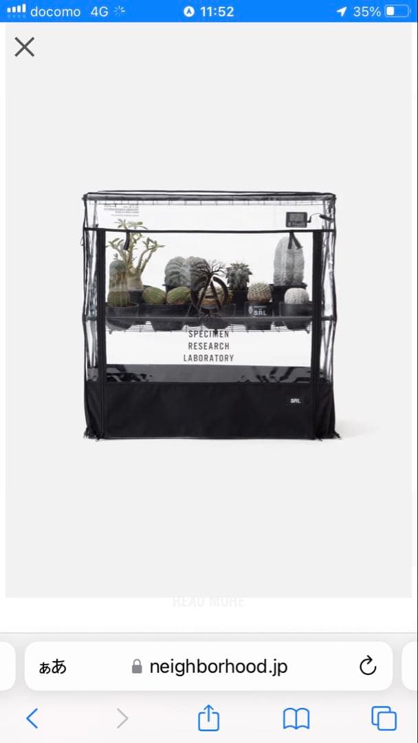 SRL . MINI GREENHOUSE　グリーンハウス　ネイバーフッド