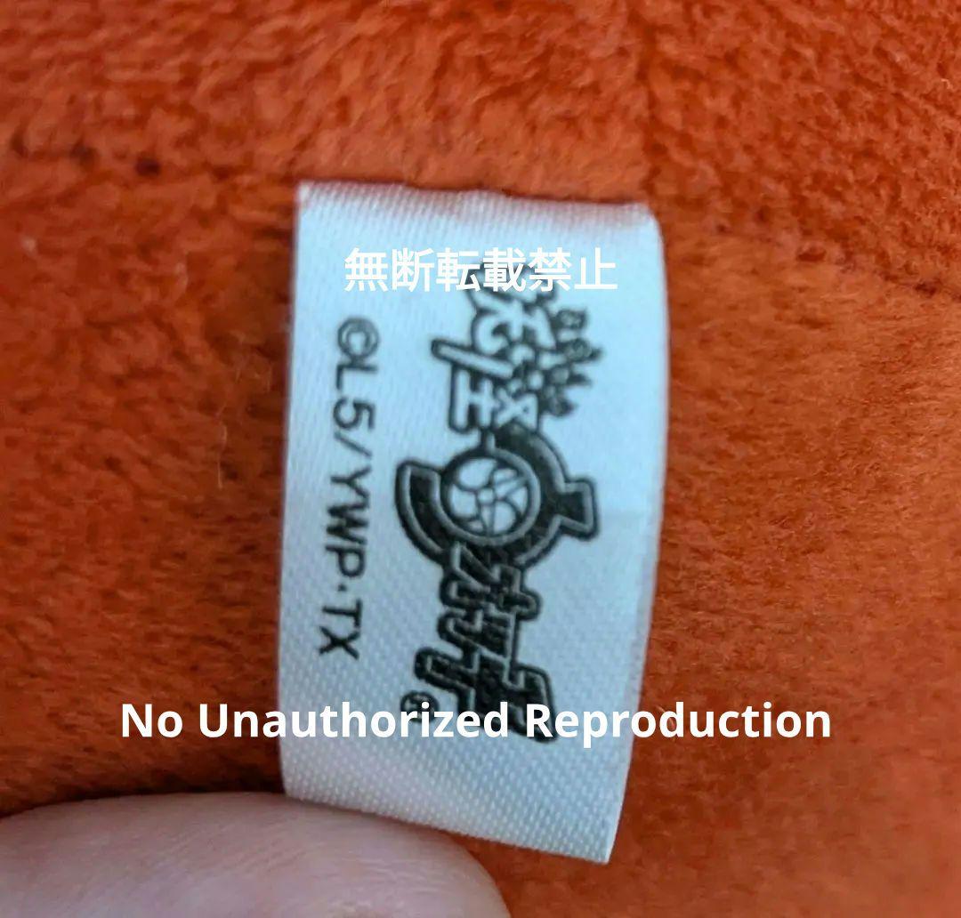 等身大おすわりぬいぐるみジバニャン(妖怪メダランド)