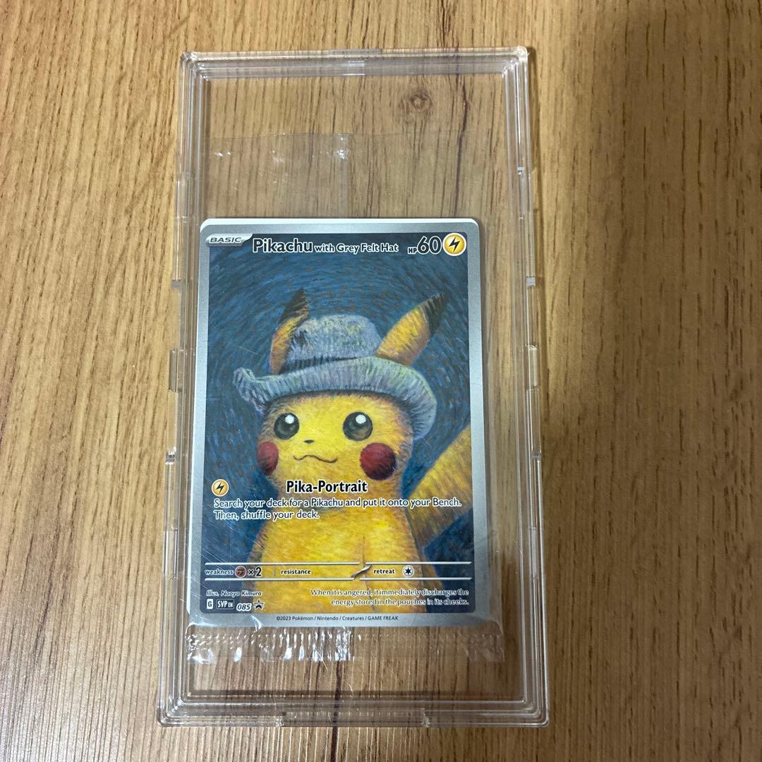 ゴッホピカチュウ 未開封プロモカード