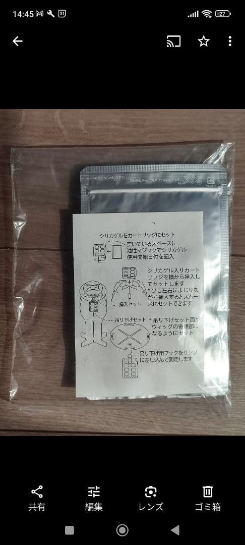 ヴィッグ用　シャンプー　リンス　ブラシ類など
