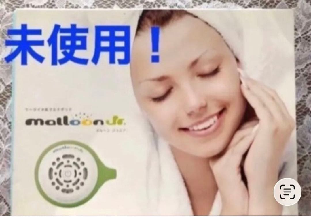 新品！フラックス FLMA17YG 携帯水素生成ポッド マルーンジュニア Jr.