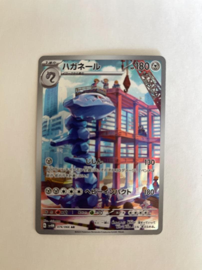 カウンターキャッチャーUR / ゼルネアスEX 他 ポケカ10枚セット