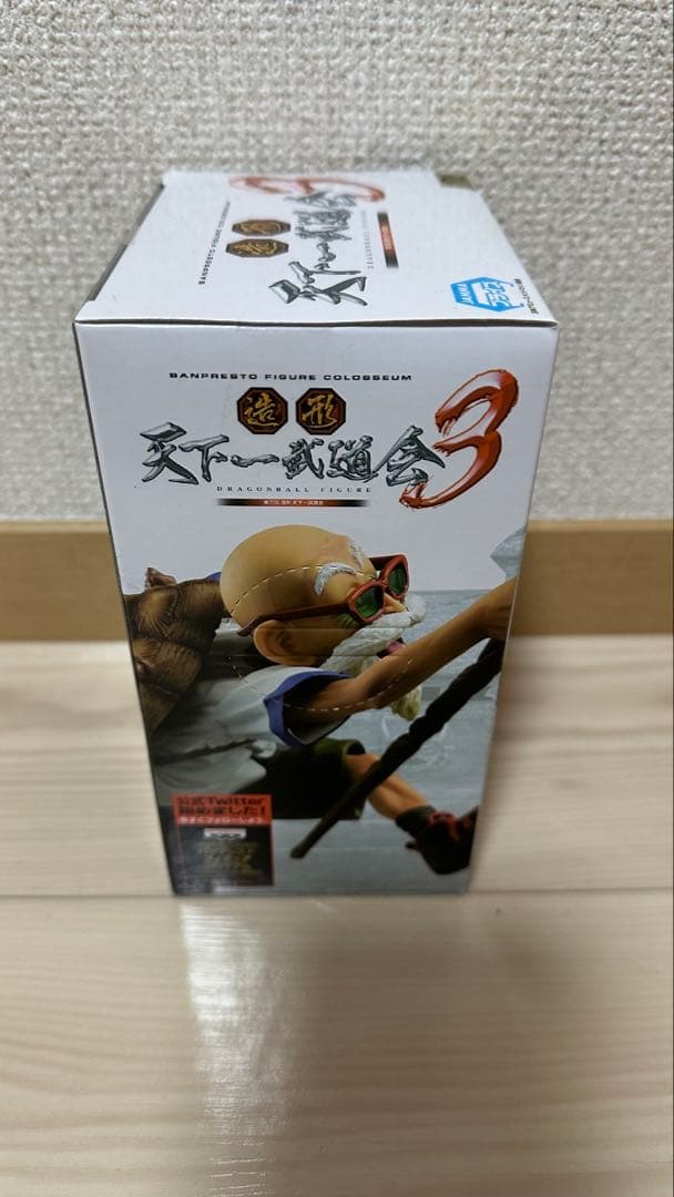 未開封品 造形天下一武道会 ドラゴンボール 亀仙人 フィギュア