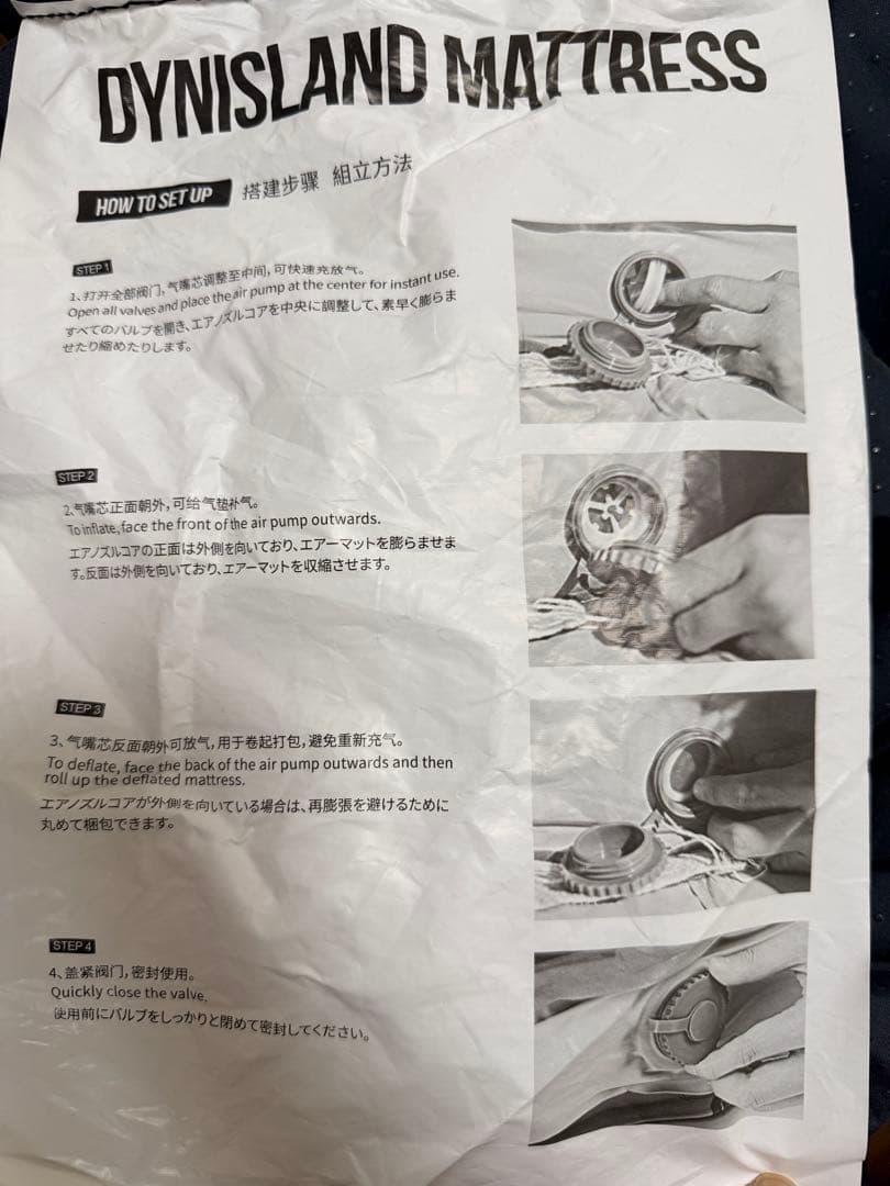 OneTigrisワンティグリス 極厚10㎝インフレータマット【初期不良品】