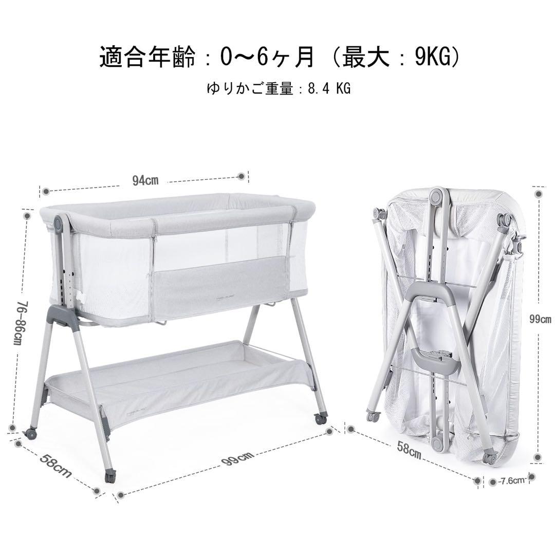 佐藤❌新品未使用 ANGELBLISS ベビーベッド 高さ調節可能 添い寝