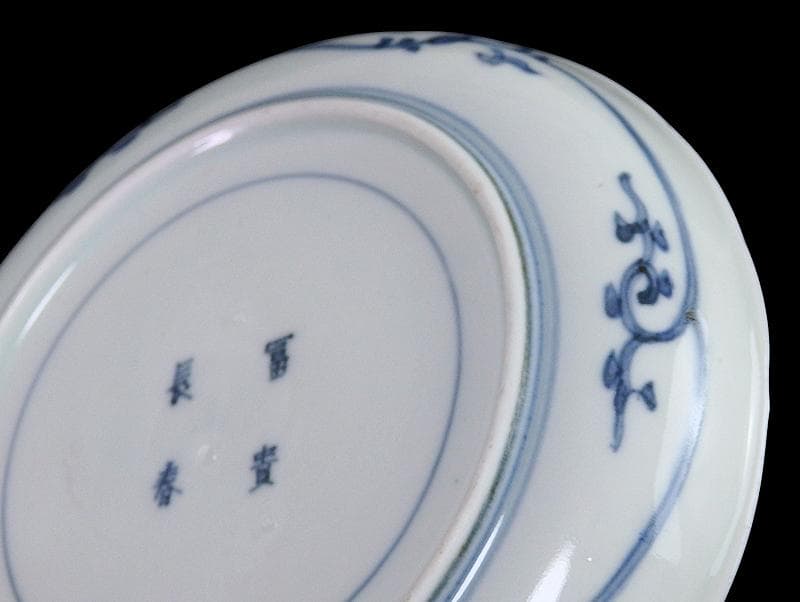 古伊万里　染付 窓絵　松竹梅に萩唐草の図　５寸半皿　291AS-CWt