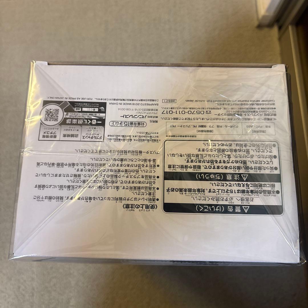 新品未開封　smsp 超サイヤ人 孫悟空4　フィギュア　半券付き