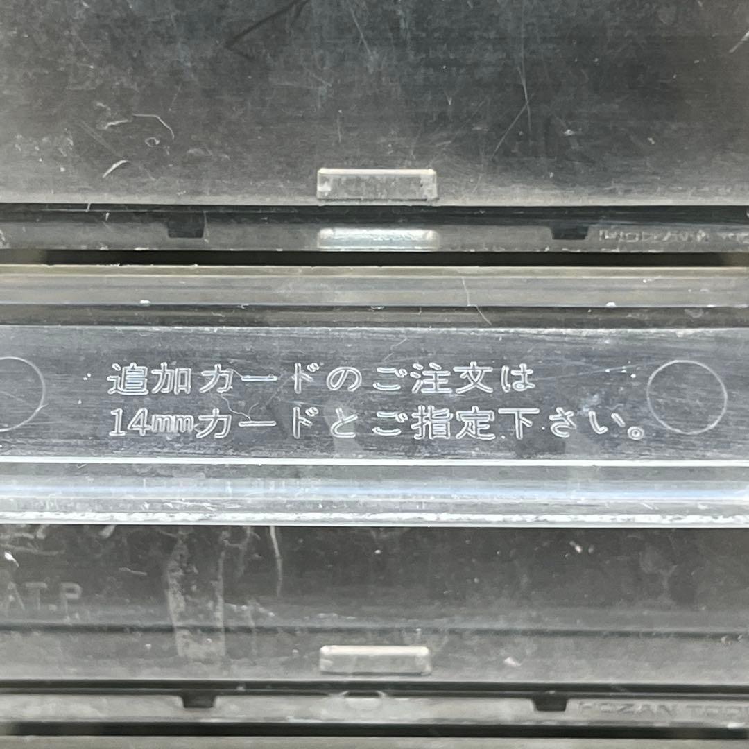 HOZAN B-105 パーツキャビネット 6列20段　引出し数120