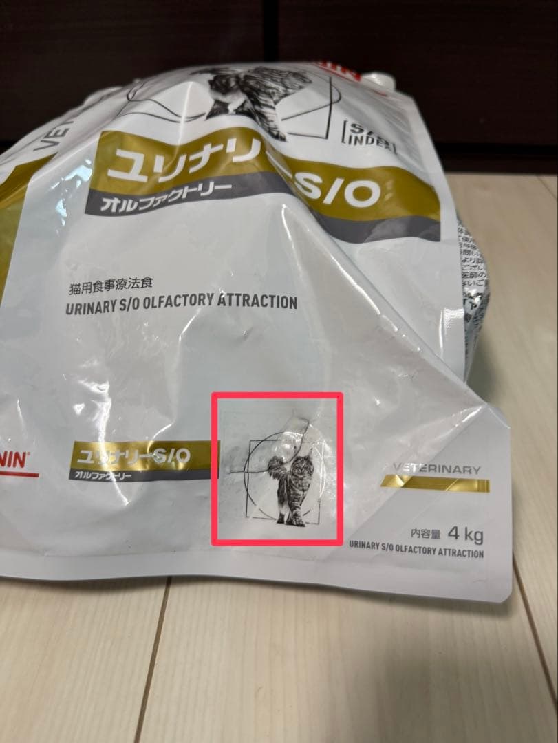 ロイヤルカナン 療法食 猫用 ユリナリーS/O オルファクトリー ドライ4kg