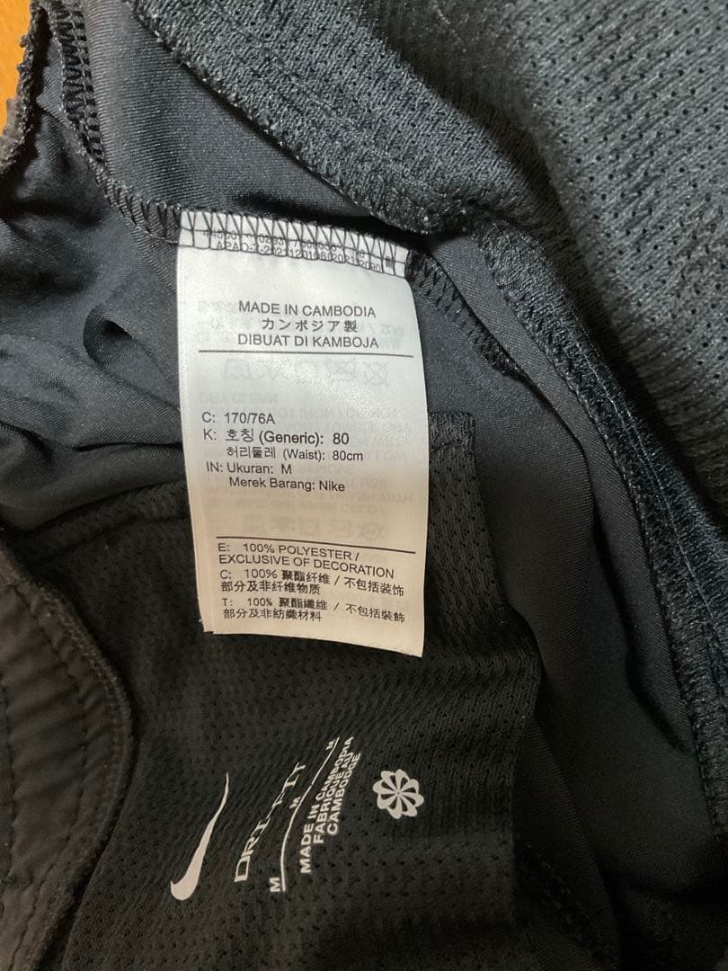 【上下セット】ナイキ ランニング ジャケット＆パンツ Mサイズ 黒 セットアップ