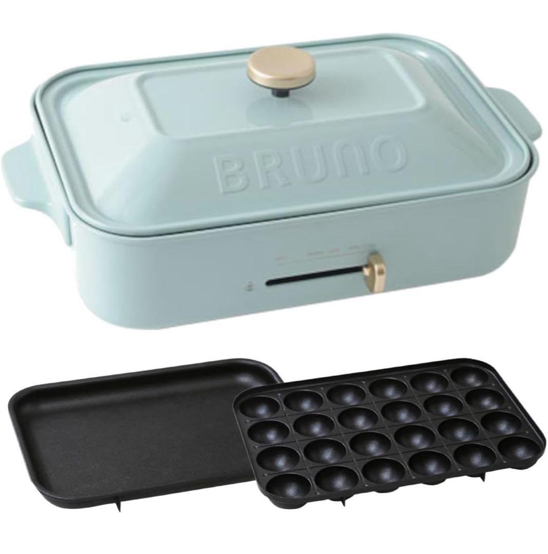 【新品】BRUNO コンパクトホットプレート ブルーグレー BOE021-BGY