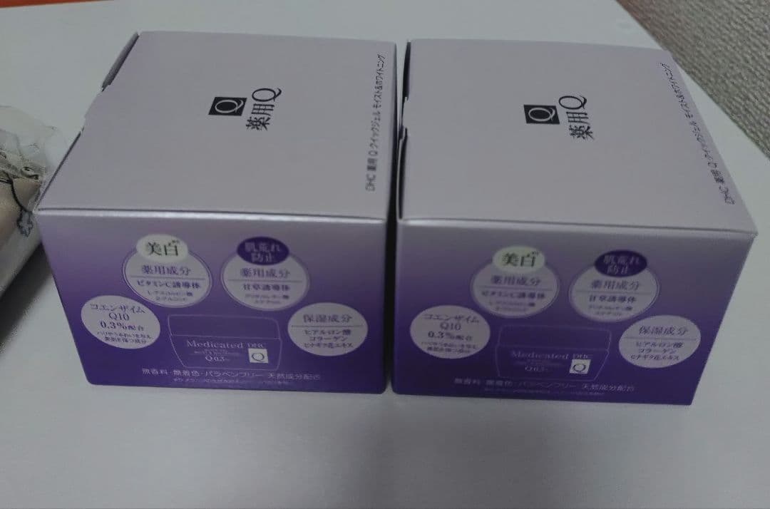 DHC薬用Qクイックジェル モイスト＆ホワイトニング２個セットノベルティ付