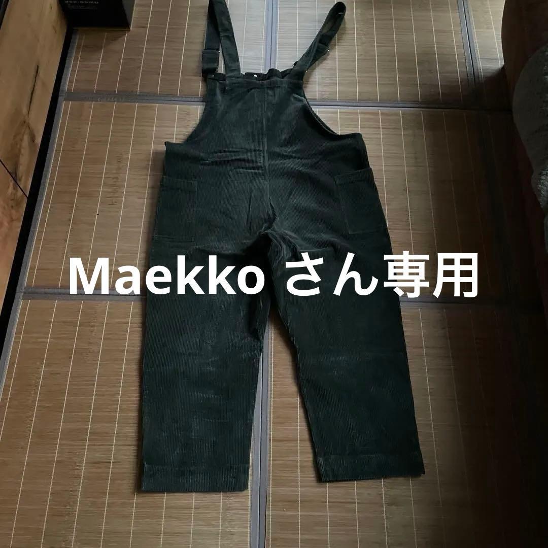 ダークグリーン コーデュロイ オーバーオール