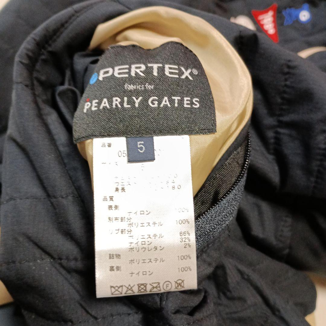 PERTEX PEARLY GATES 4way 中綿ブルゾン リバーシブル