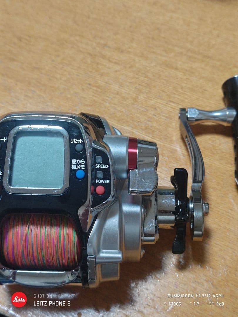 ダイワ　レオブリッツ500MT 中古