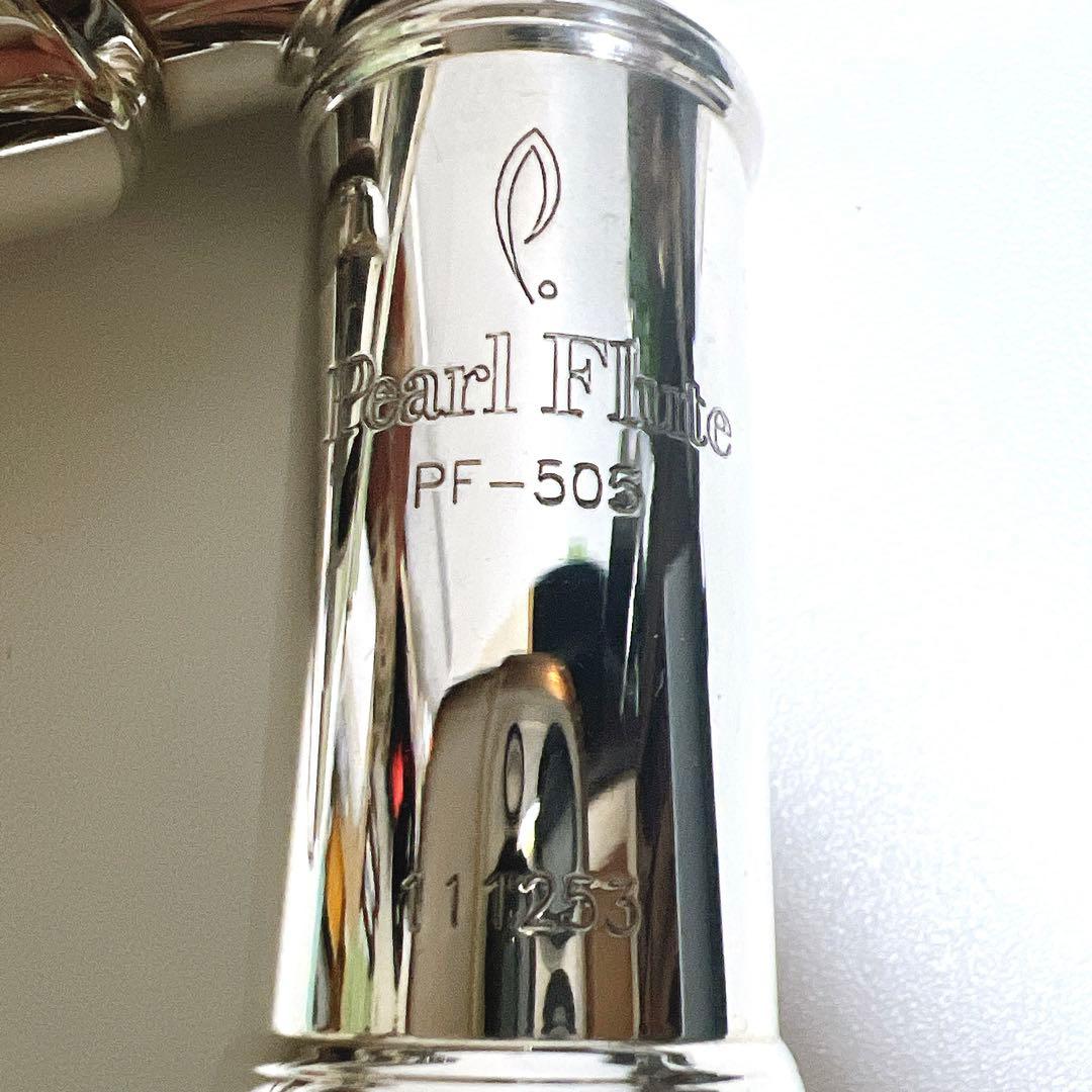 【動作品】Pearl flute PF-505 フルート パール　吹奏楽　管楽器
