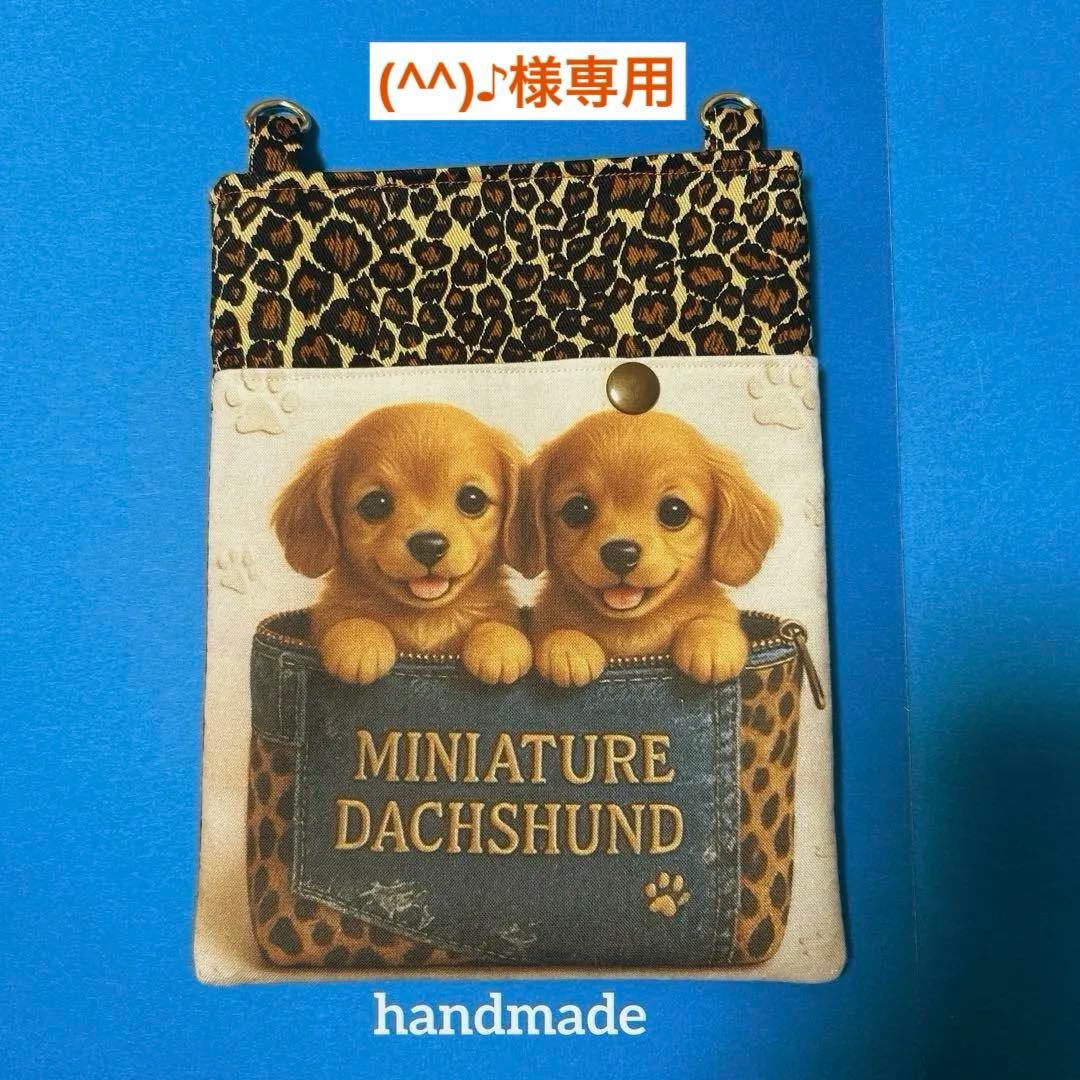 (^^)♪様 リクエスト 5点 まとめ商品