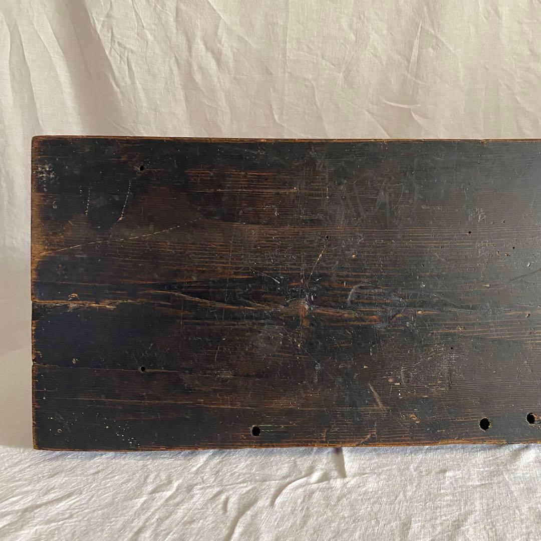 古い黒木の文机 アンティーク