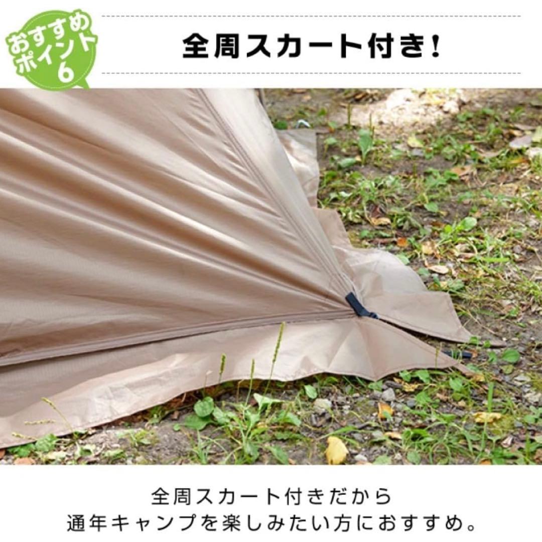 ビジョンピークス ツインアーチソロ テント トンネル 2ルーム ベージュ