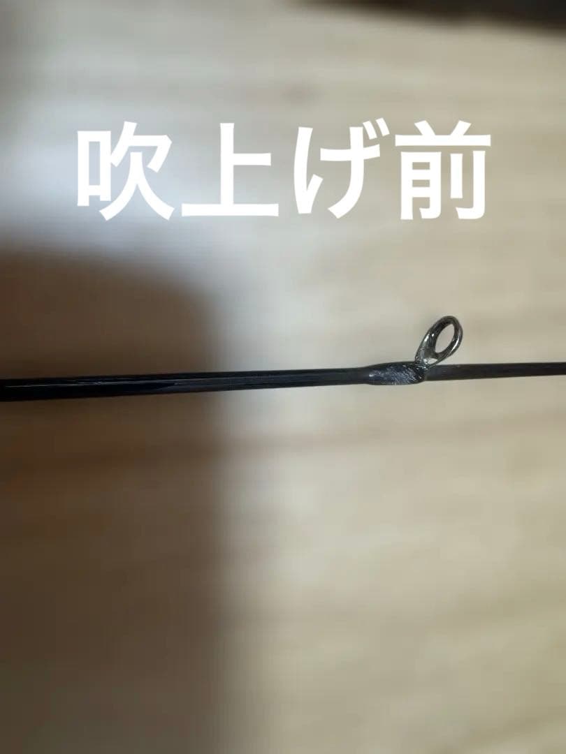 アピア】 フージンZ ビースト ブロウル 93MH ボロン