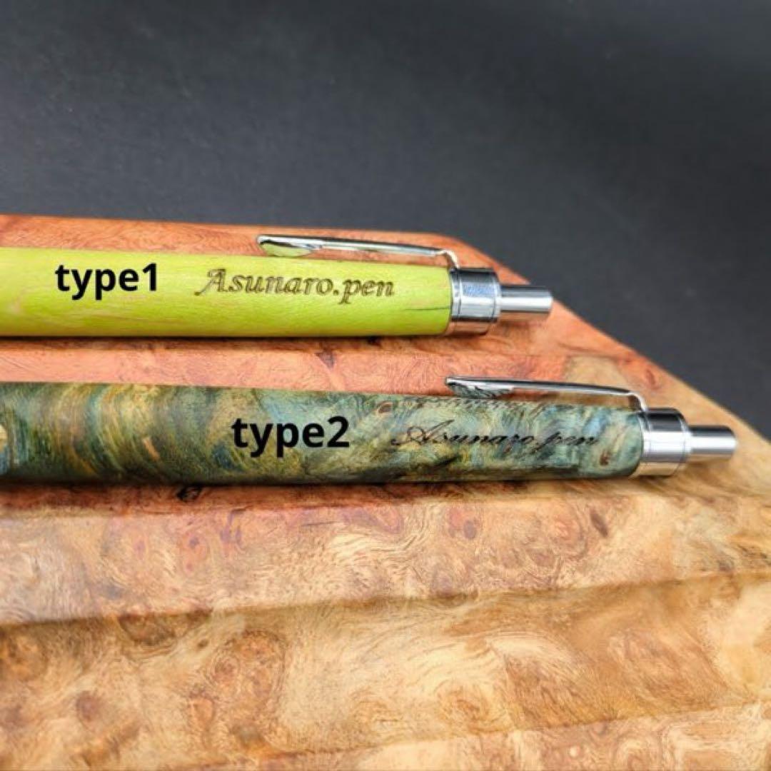 561特上　デザートアイアンウッド　瘤杢　木軸シャーペン　ボールペン