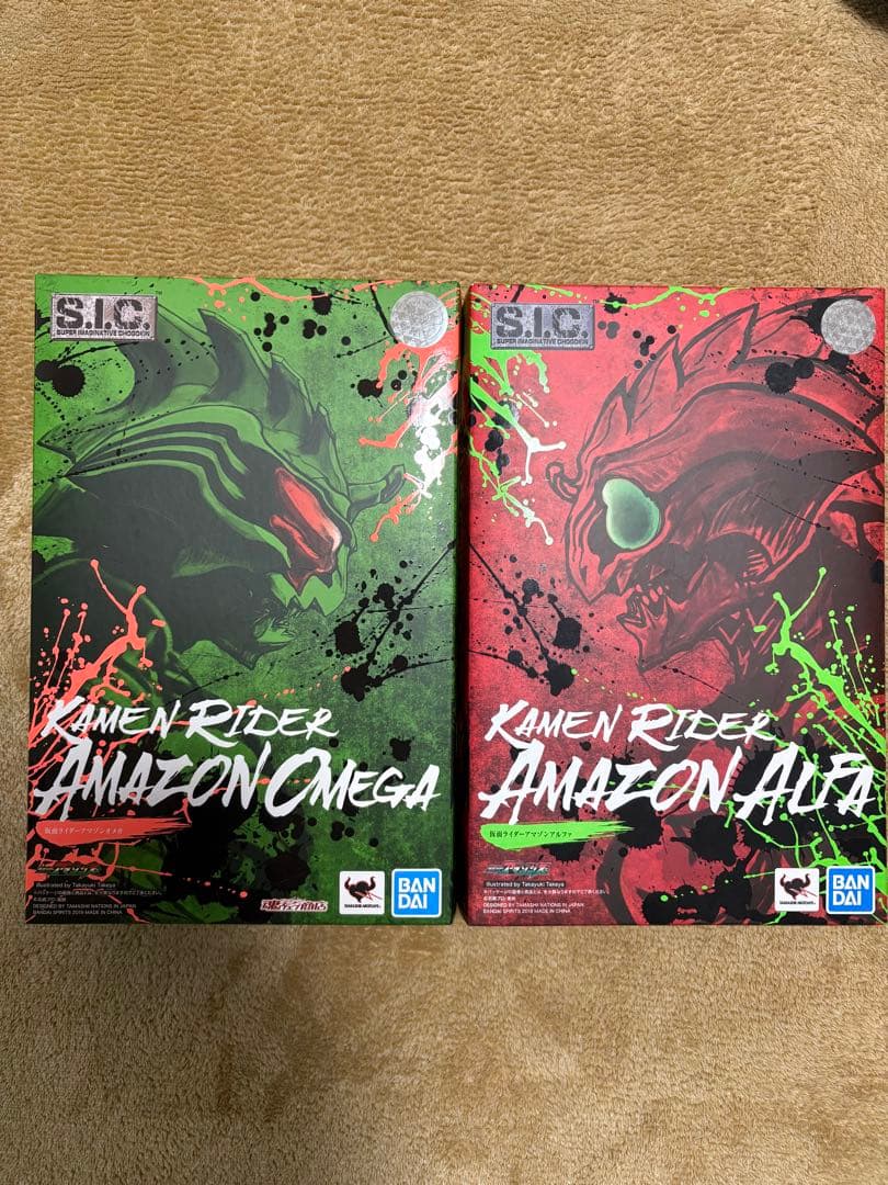 仮面ライダーアマゾンズ　SIC オメガ　アルファ