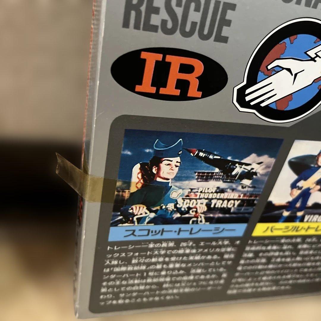 ⚠️未使用デッドストック　サンダーバード　国際救助隊セット　当時物　バンダイ