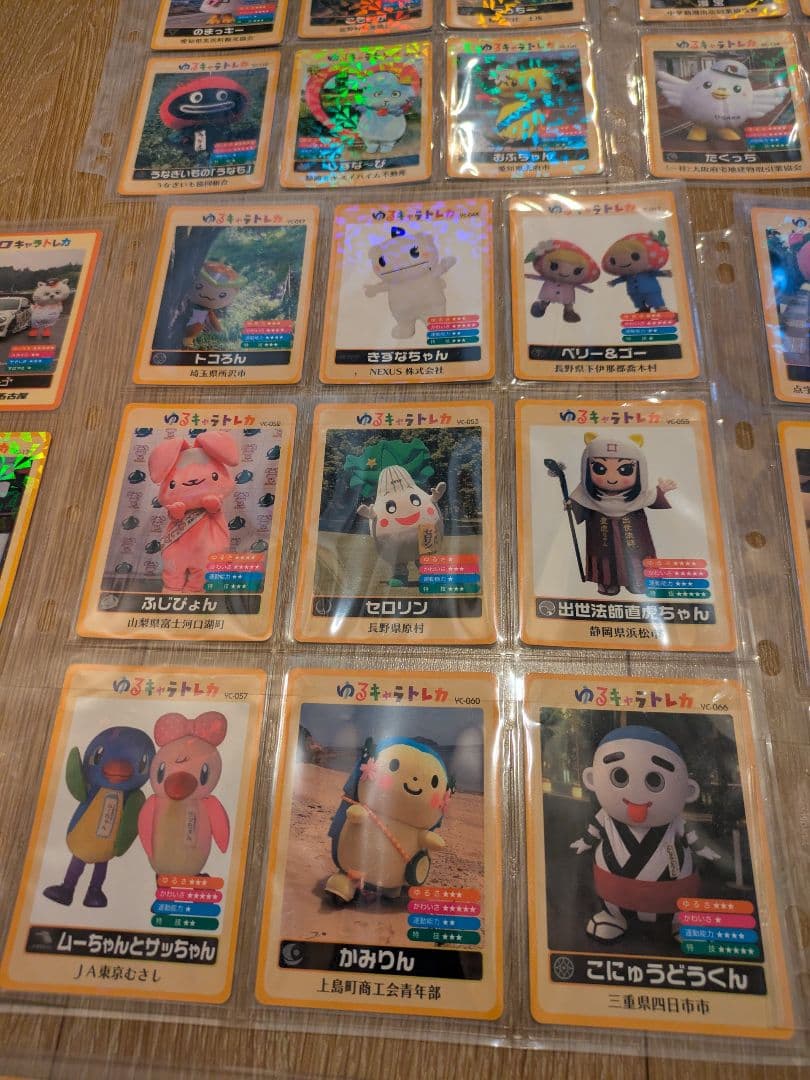 び*う様 ゆるキャラトレカ 74枚 セット