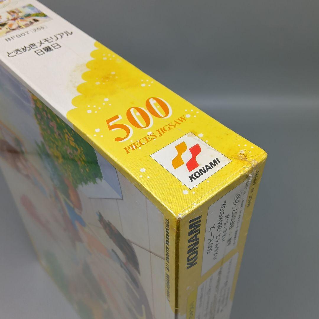 ときめきメモリアル ジグソーパズル 500ピース 3点セット