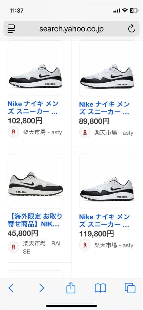 ナイキ　ゴルフシューズ　AIR MAX 1 G 28センチ