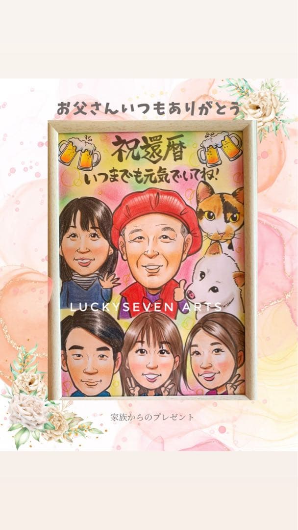 B4サイズ 11名様