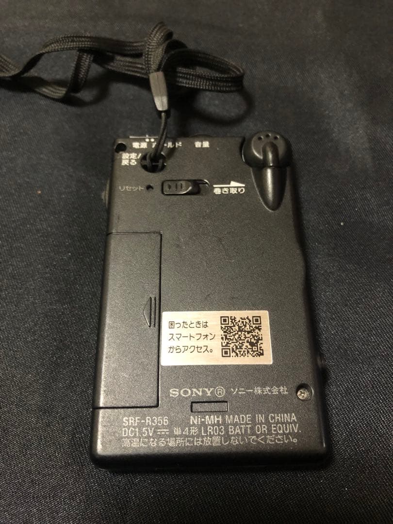J76超美品！SONY SRF-R356 AM/FMラジオ動作品