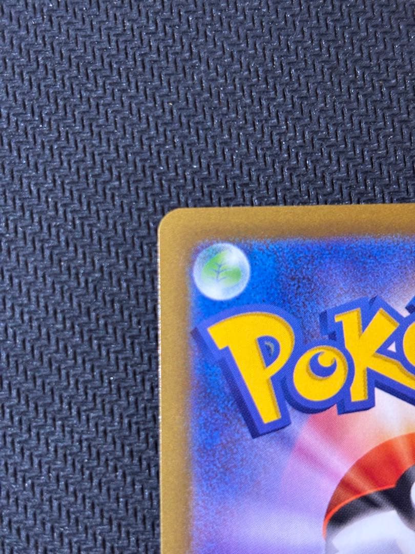 テレパス超エネルギー エラーカード　ポケモンカード