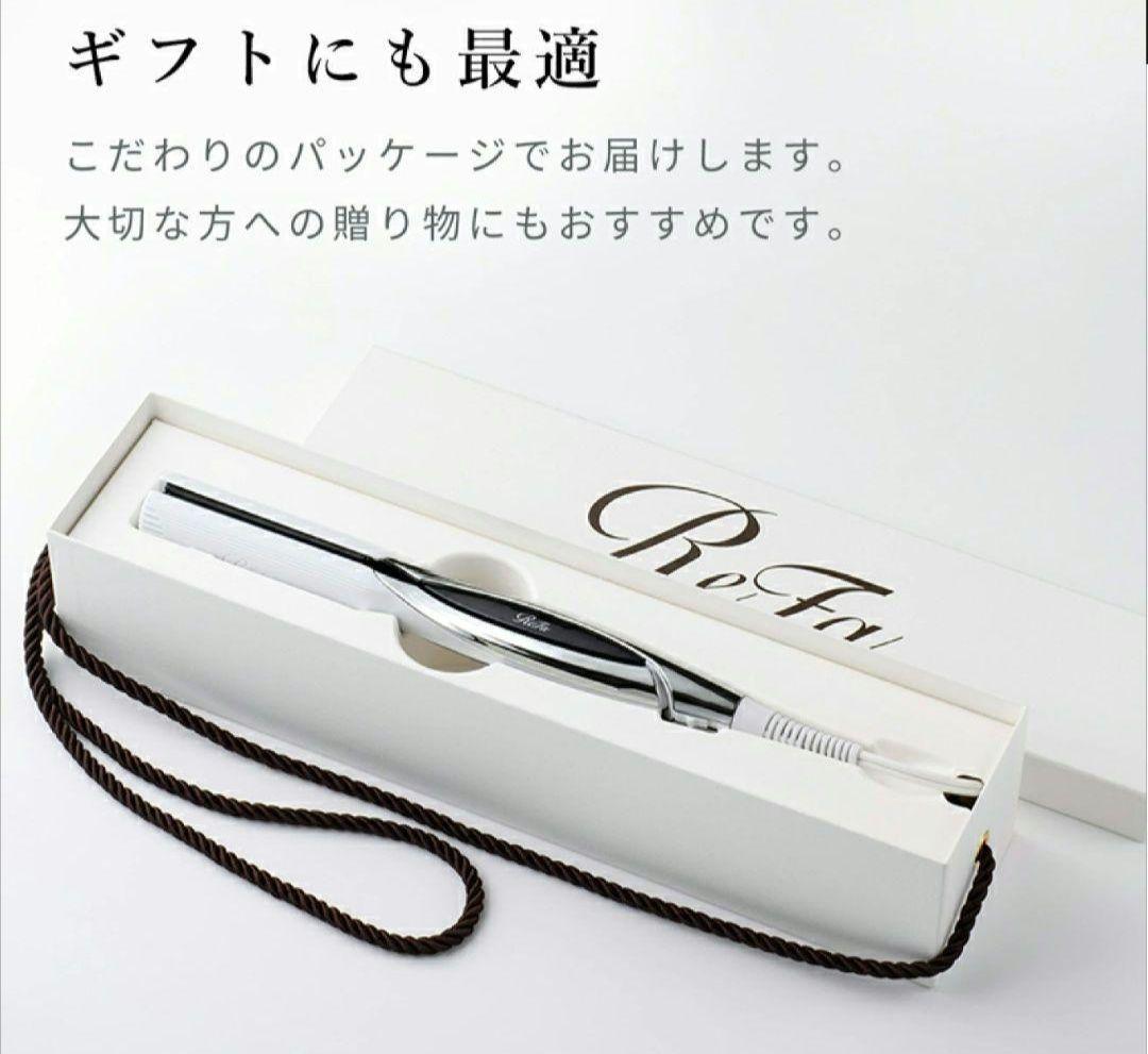 【新品未開封】 １年保証つき　リファ ストレートアイロン