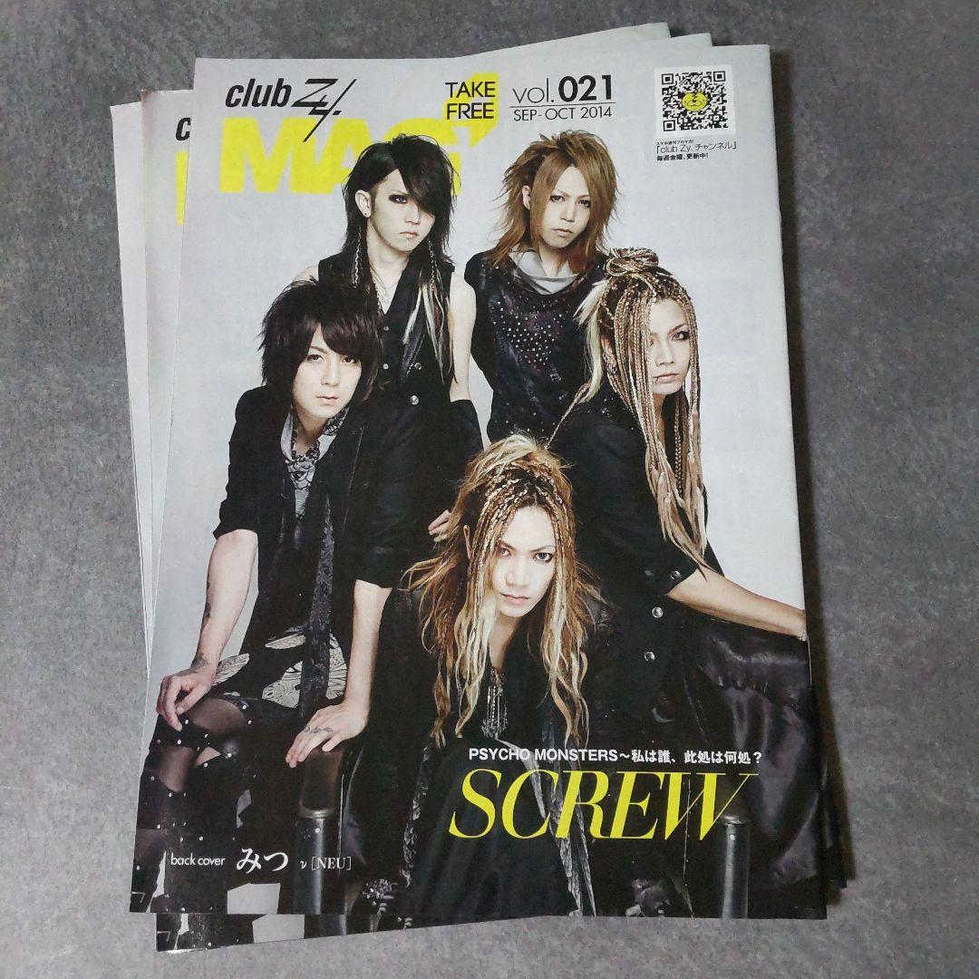 貴重！ZEAL LINK 2007 OPEN オープン記念ノベルティーなど