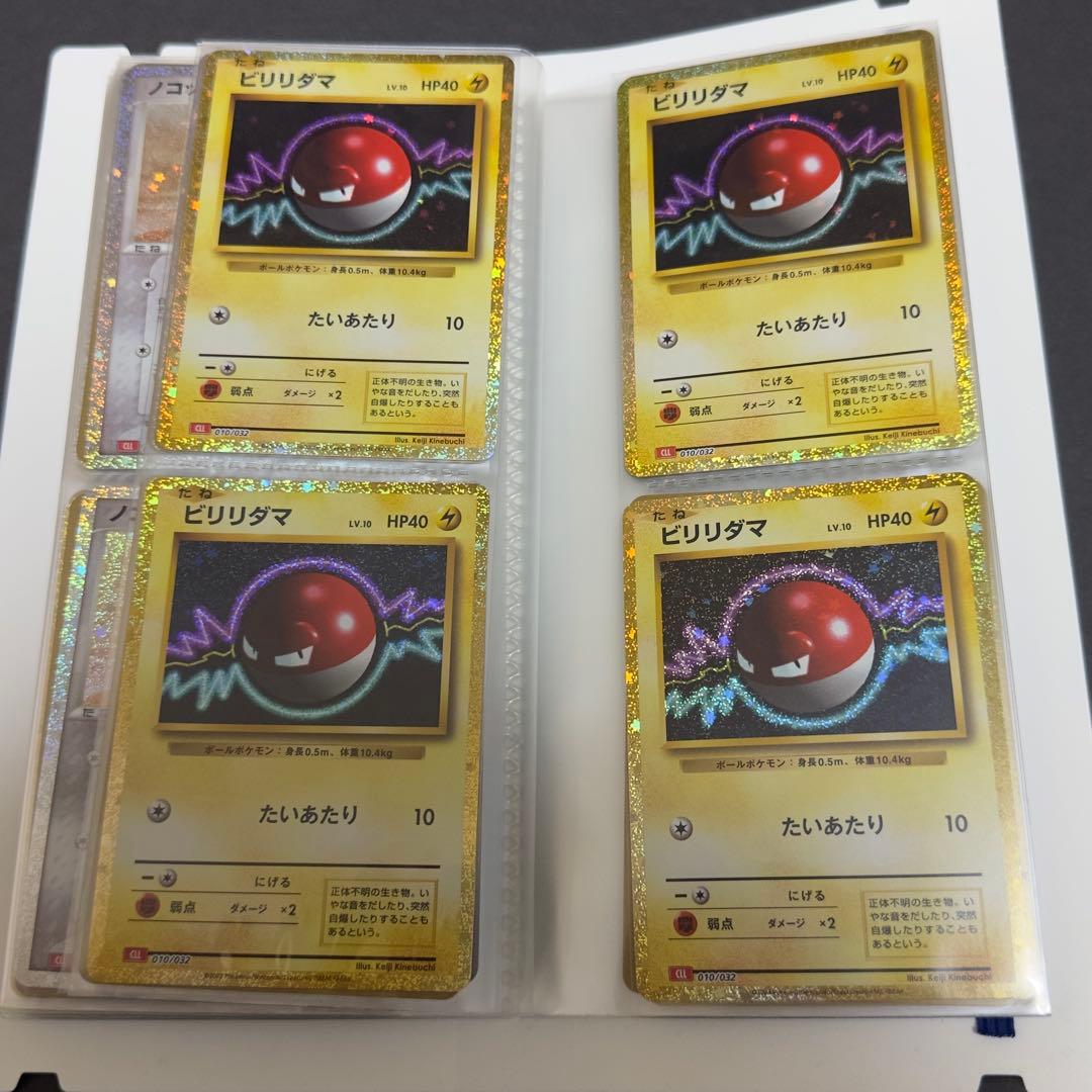 ポケモンカード　classic まとめ売り